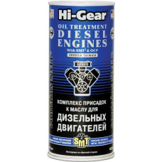 Комплект присадок в дизельне масло Hi-Gear HG2253, 444 мл