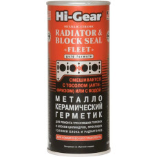 Металлокерамический герметик для устранения течей в системе охлаждения Hi-Gear 444 мл