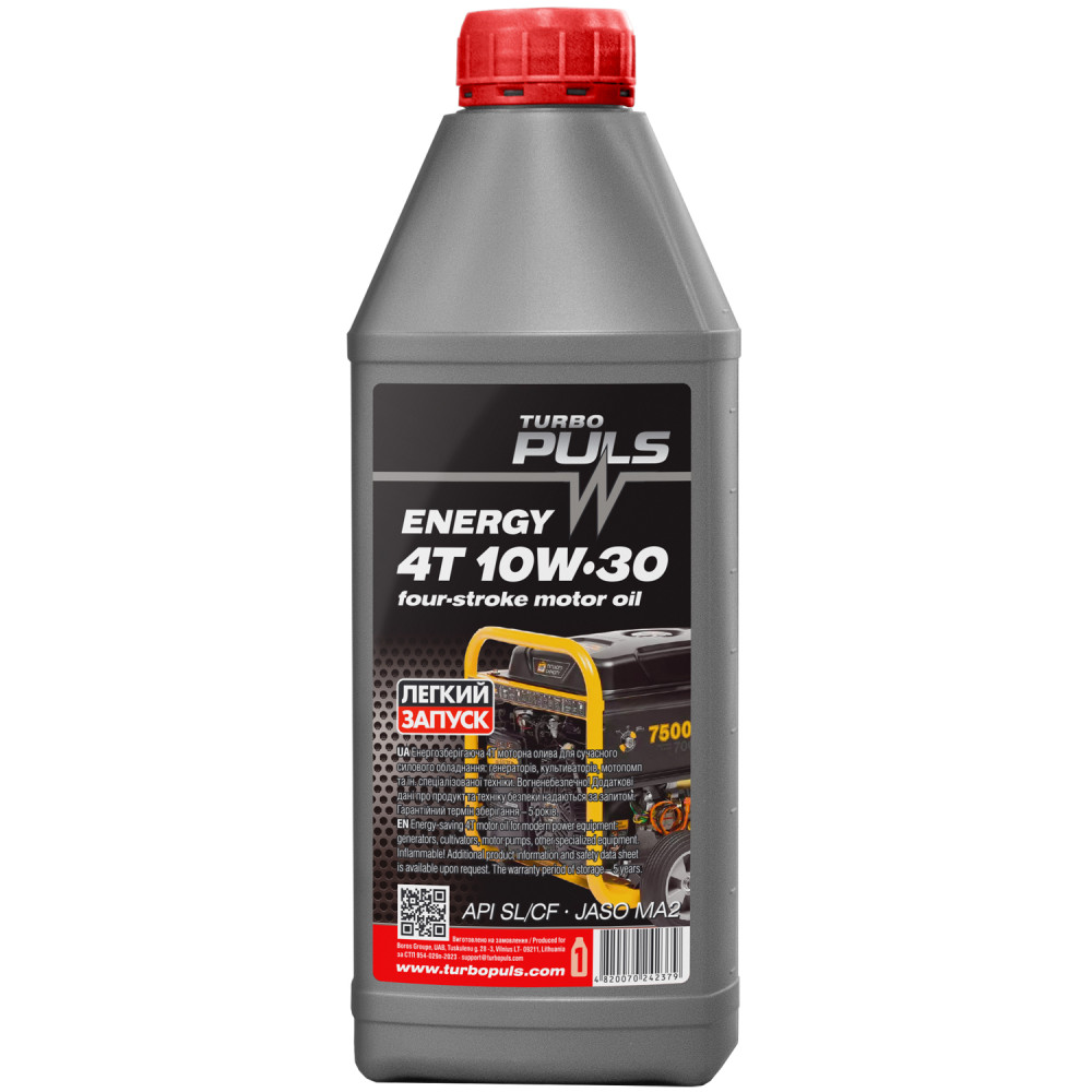 Олива для малих 4T двигунів TURBO PULS 4T ENERGY 10W-30 API SL/CF 0,85л кані 1л ПЕ (шт.)