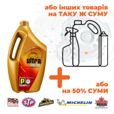 Олива Prista Ultra 5W-40, 4л (Акція)
