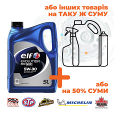 Олива моторна ELF Evolution 900 SXR 5W-30, 5л (Акція)