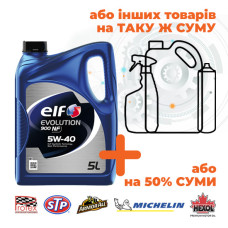 Олива моторна ELF Evolution 900 NF 5W-40, 5л (Акція) Олива моторна ELF Evolution 900 NF 5W-40, 5л (Акція)