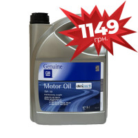Олива GM dexos2 5W-30, 5л (Акція 1149 грн.)