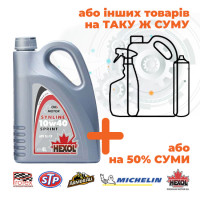 Олива Hexol Synline SprintPlus 5W-40, 4л (Акція)