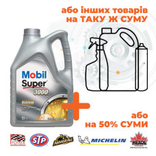 Олива моторна Mobil Super 3000 X1 5W-40, 5л (Акція)
