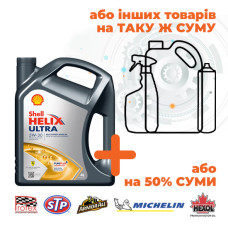 Олива Shell Helix Ultra 5W-30, 4л (Акція)