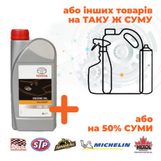 Олива Toyota Motor 5W-30 FE, 1л (Акція) Олива Toyota Motor 5W-30 FE, 1л (Акція)