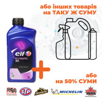 Олива трансмісійна ELF Elfmatic G3, 1л (Акція)