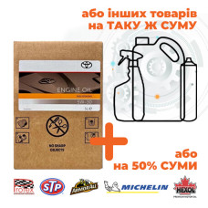 Олива Toyota Motor 5W-30 FE (Bag in Box), 5л (Акція)
