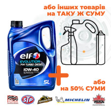 Олива моторна ELF Evolution 700 Turbo D 10W-40, 5л (Акція) Олива моторна ELF Evolution 700 Turbo D 10W-40, 5л (Акція)