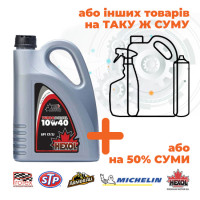 Олива Hexol TurboDiesel 10W-40, 5л (Акція)