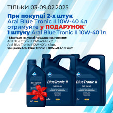 Акц.набірОлива Aral BlueTronic 10w/40 (4л х 2шт+1л)