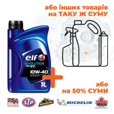 Олива моторна ELF Evolution 700 STI 10W-40, 1л (Акція)