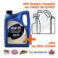 Олива моторна ELF Evolution Full-Tech FE 5W-30, 5л (Акція)