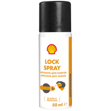 Аерозоль для замків Shell Lock Spray 50ml (шт.)